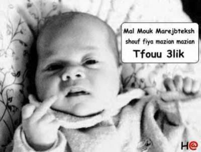 9ra ali f tsouira ou dikchi ykfik