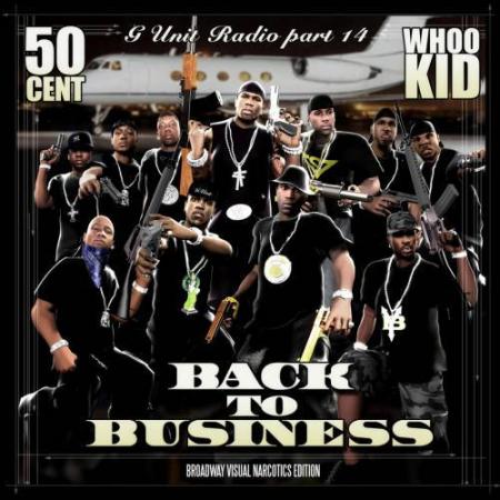 50cent gong